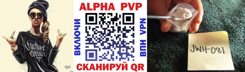 APVP СК  Афипский 
