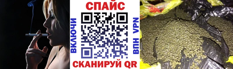Бутират буратино  Афипский 