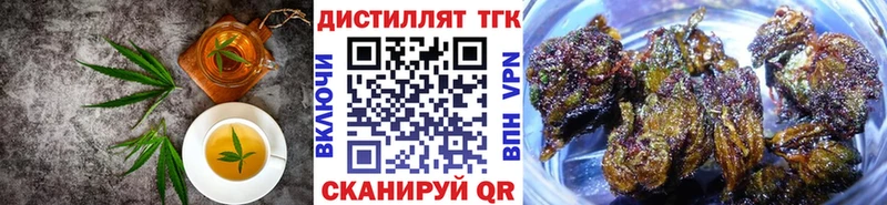darknet какой сайт  Афипский  Печенье с ТГК конопля 