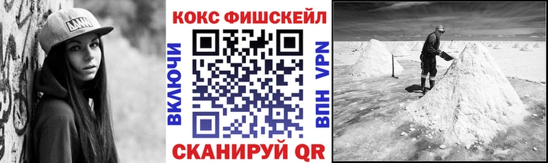 Кокаин Колумбийский  hydra зеркало  Афипский  как найти закладки 