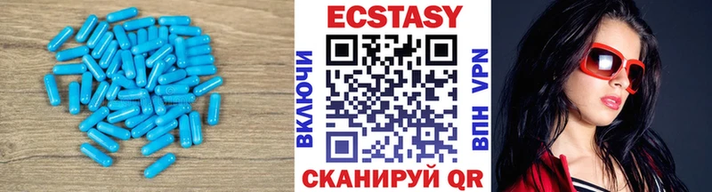 нарко площадка формула  Афипский  Ecstasy 300 mg 