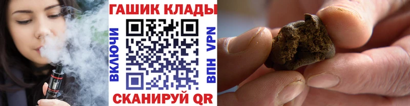 Гашиш ice o lator  Афипский 