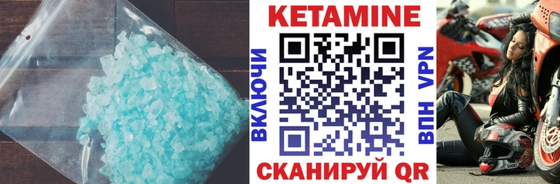 магазин    Афипский  МЕГА зеркало  Кетамин VHQ 