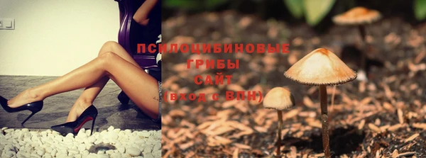 альфа пвп VHQ Куйбышев