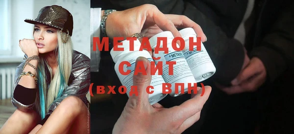 метадон Алексин