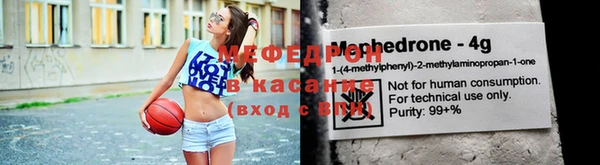 альфа пвп VHQ Алексеевка