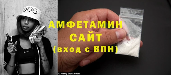 альфа пвп VHQ Алексеевка