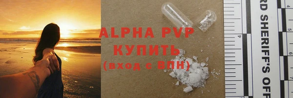 альфа пвп VHQ Алексеевка