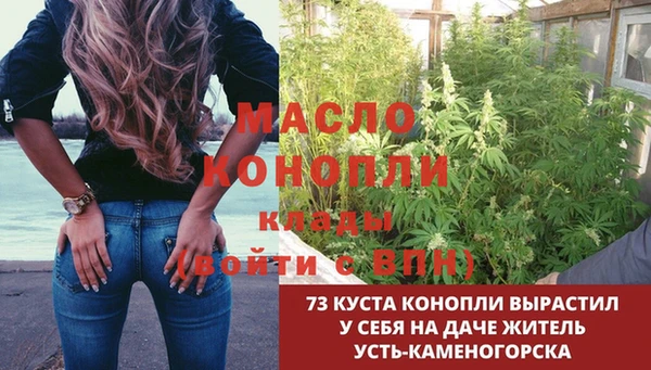 альфа пвп VHQ Алексеевка