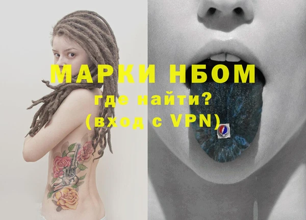 альфа пвп VHQ Алексеевка