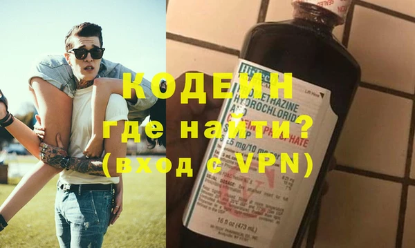 спиды Кулебаки