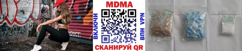 нарко площадка клад  Афипский  МДМА crystal 