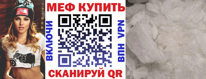 МЯУ-МЯУ мука  наркотики  Афипский 