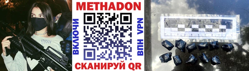 KRAKEN   Афипский  МЕТАДОН VHQ 