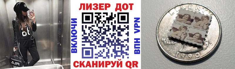 МЕГА как зайти  Афипский  Наркотические марки 1,8мг 