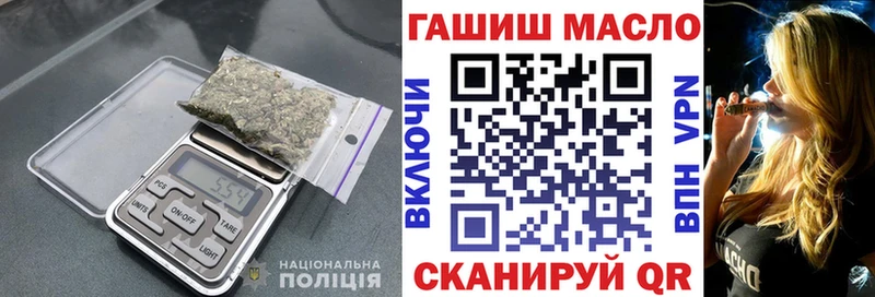 blacksprut ссылка  Афипский  ТГК THC oil 