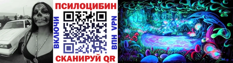 блэк спрут   Афипский  Галлюциногенные грибы мухоморы 